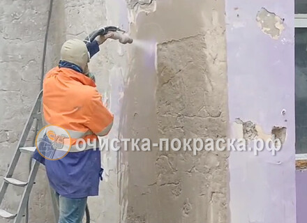 Пескоструй фасада