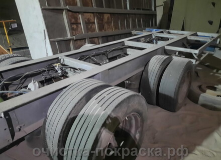 Пескоструй, покраска рамы с разборкой и сборкой