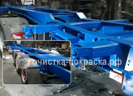Пескоструйная обработка и покраска рамы грузовика